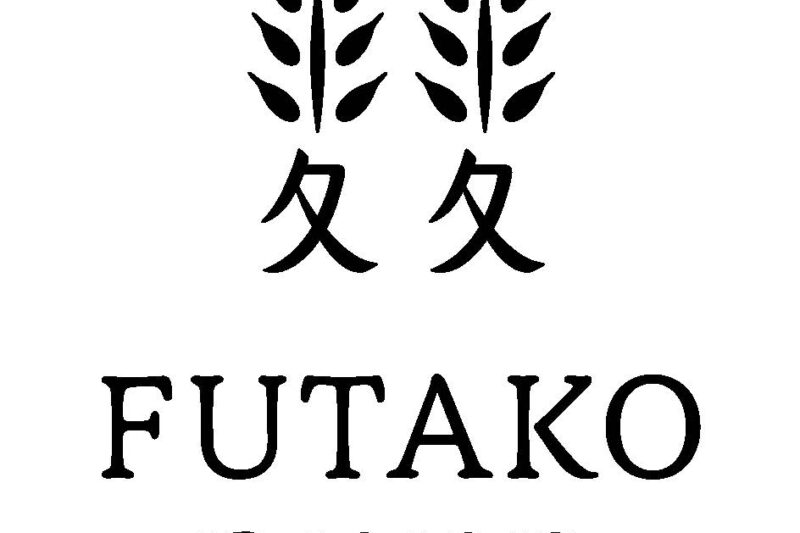 ふたこビール オンライン販売に関するお知らせ